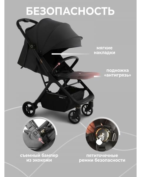 Прогулочная коляска Sweet Baby Colibri Black