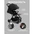 Прогулочная коляска Sweet Baby Colibri Black