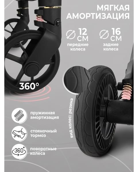 Прогулочная коляска Sweet Baby Colibri Black