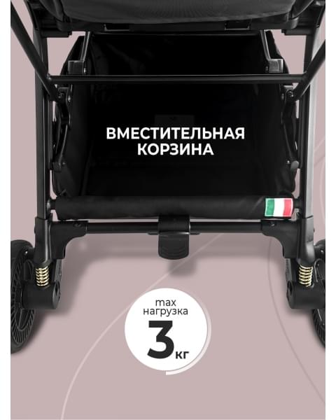 Прогулочная коляска Sweet Baby Colibri Black