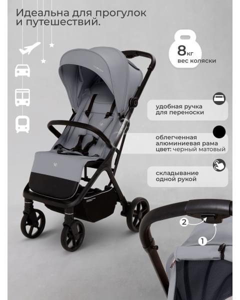 Прогулочная коляска Sweet Baby Colibri Plus Light Grey