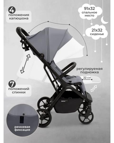 Прогулочная коляска Sweet Baby Colibri Plus Light Grey