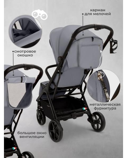 Прогулочная коляска Sweet Baby Colibri Plus Light Grey