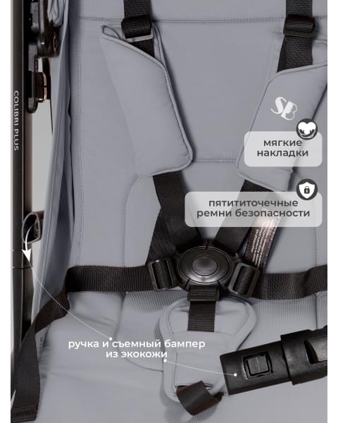 Прогулочная коляска Sweet Baby Colibri Plus Light Grey