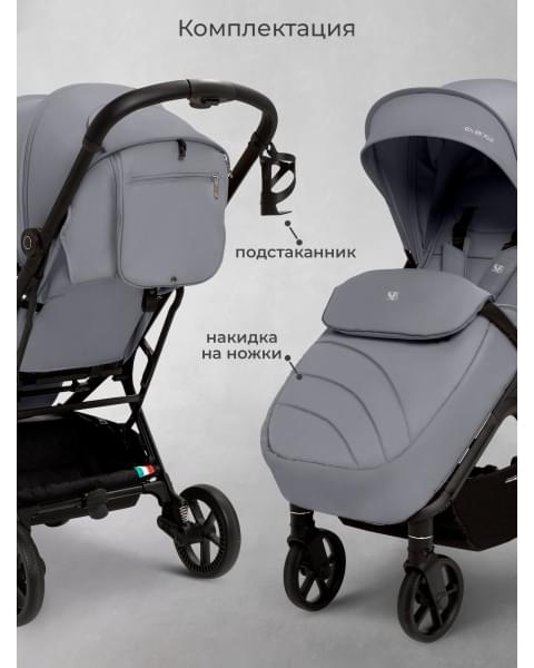 Прогулочная коляска Sweet Baby Colibri Plus Light Grey