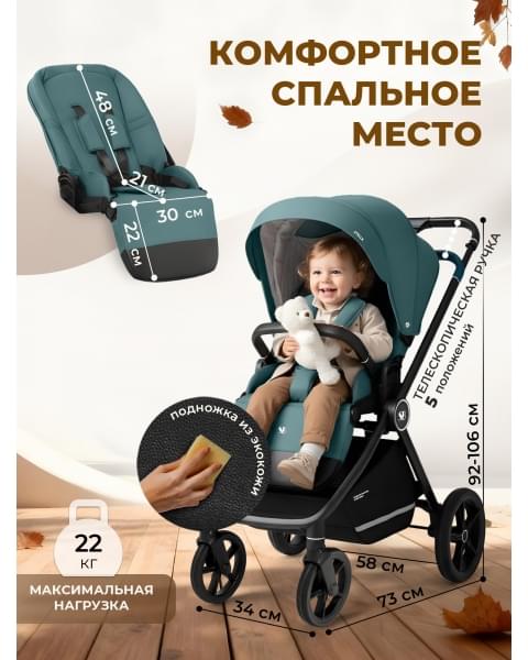 Прогулочная коляска Sweet Baby Stella Green