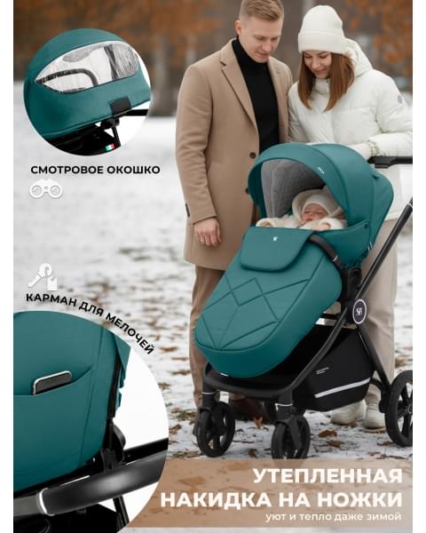 Прогулочная коляска Sweet Baby Stella Green