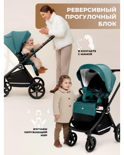 Прогулочная коляска Sweet Baby Stella Green