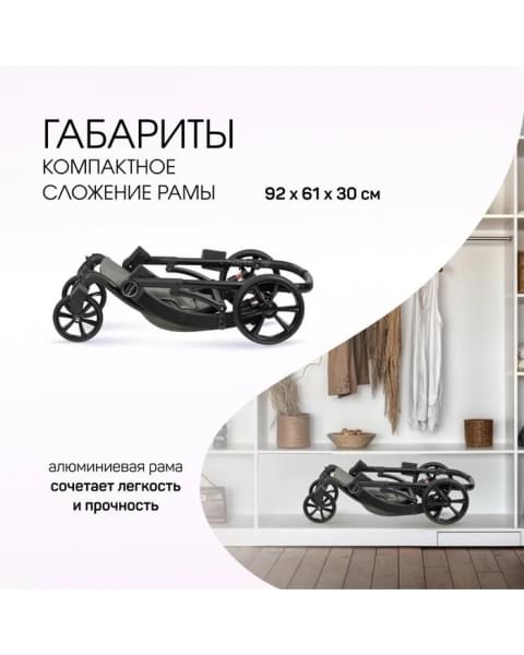 Коляска трансформер Aimile Adventurer оливковый