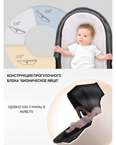 Детская коляска трансформер Farfello Aimile PRO A5-1 чёрный