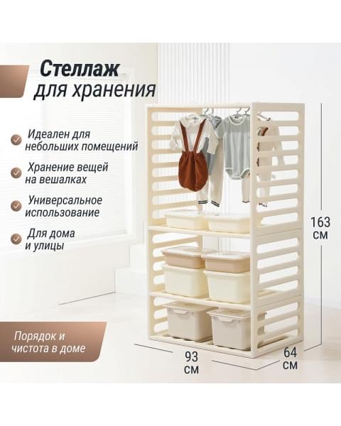 Манеж-стеллаж UNIX Kids 2 в 1 White