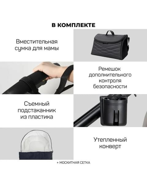 Детская коляска трансформер Farfello Aimile PRO A5-1 чёрный