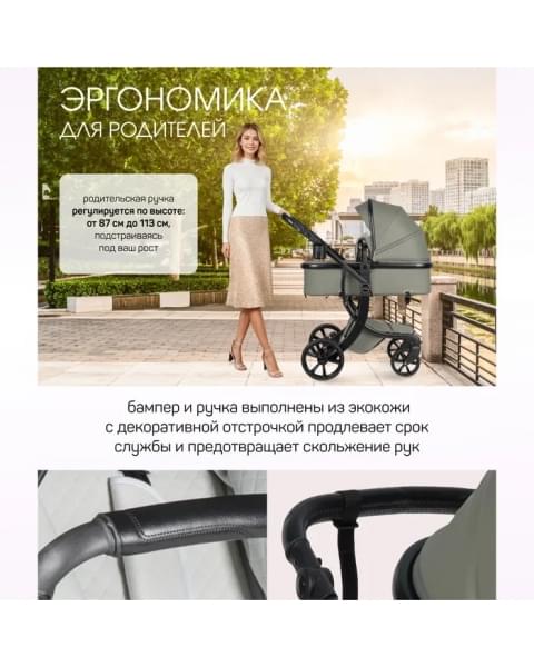 Коляска трансформер Aimile Adventurer оливковый