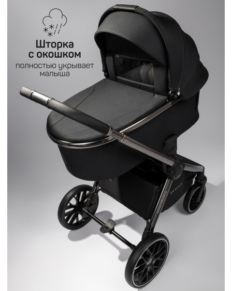 Детская коляска AmaroBaby Genius 3 в 1 с автокреслом Rant Miro черный