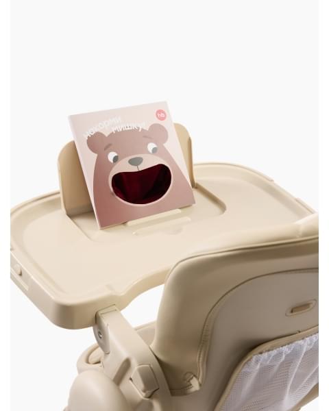 Стул для кормления WILLIAM LUX от Happy Baby latte