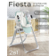 Стульчик для кормления - Электрокачели Sweet Baby Fiesta Green