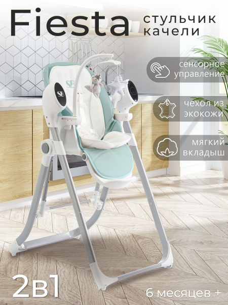 Стульчик для кормления - Электрокачели Sweet Baby Fiesta Green