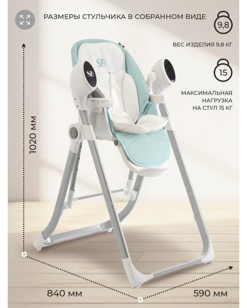 Стульчик для кормления - Электрокачели Sweet Baby Fiesta Green
