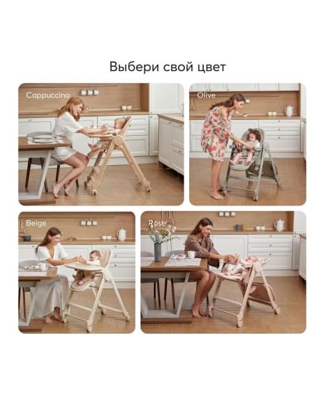 Стульчик для кормления Happy Baby Berny Lux, Beige Red (Персиковый)