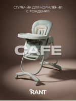 Стульчик для кормления Rant Cafe 2025 Green