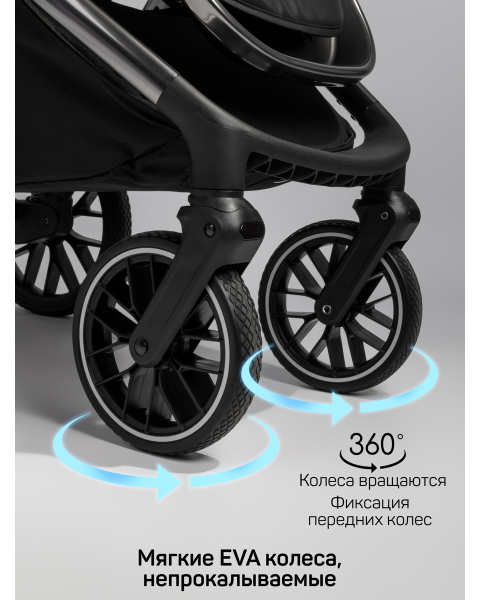 Детская коляска AmaroBaby Genius 3 в 1 с автокреслом Rant Miro черный
