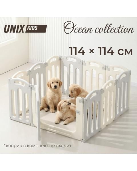 Манеж UNIX Kids Ocean 114x114 см Grey