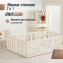 Манеж-стеллаж UNIX Kids 2 в 1 White