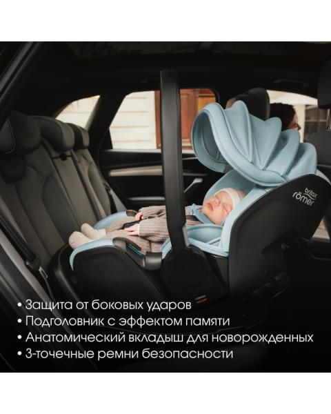 Коляска 3 в 1 Britax Roemer Smile 5Z Style и автокресло Baby-Safe PRO Style Harbor Blue Harbor Blue