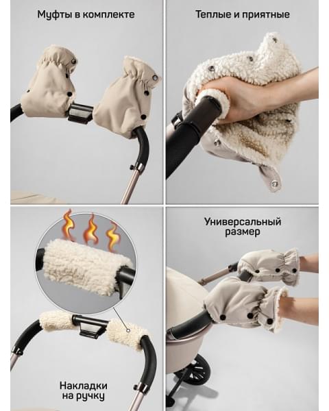 Детская коляска AmaroBaby Genius 2 в 1 бежевый