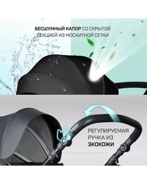 Детская коляска трансформер Farfello Aimile PRO A5-1 чёрный