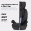 Автокресло Rant Basic Apex ZY27F isofix Grey (9-36 кг)