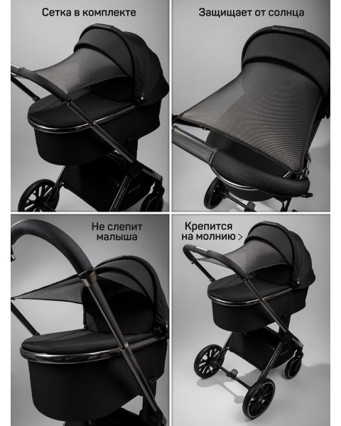 Детская коляска AmaroBaby Genius 3 в 1 с автокреслом Rant Miro черный