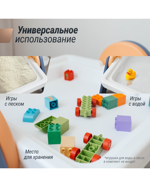 Развивающий детский стол со стульчиком 4 в 1 UNIX Kids жёлтый
