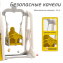 Игровой комплекс UNIX Kids Playhouse с горкой и качелями
