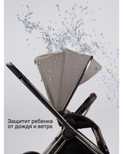 Детская коляска AmaroBaby Motus Premium Ecco 3 в 1 мокко