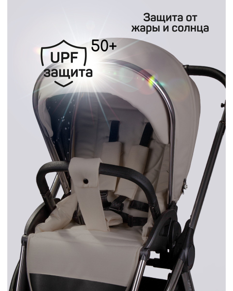 Детская коляска AmaroBaby Motus Premium Ecco 3 в 1 мокко