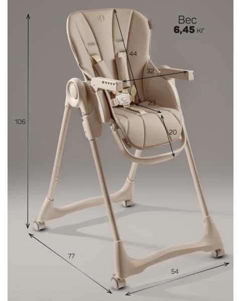 Стульчик детский для кормления Amarobaby, Gourmet, бежевый