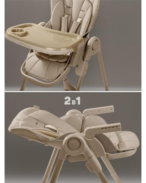 Стульчик детский для кормления Amarobaby, Gourmet, бежевый