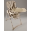 Стульчик детский для кормления Amarobaby, Gourmet, бежевый