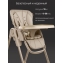 Стульчик детский для кормления Amarobaby, Gourmet, бежевый