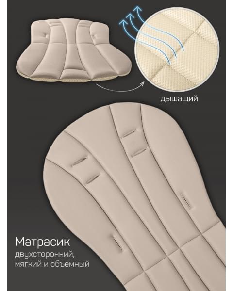 Стульчик детский для кормления Amarobaby, Gourmet, бежевый