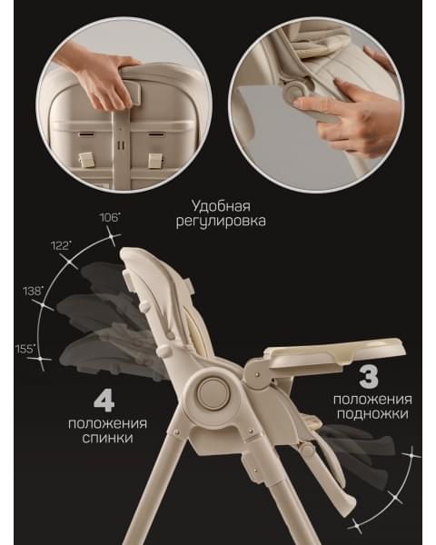 Стульчик детский для кормления Amarobaby, Gourmet, бежевый