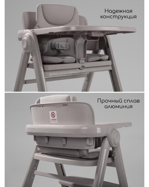 Стул растущий Amarobaby, Easy Grow, серый