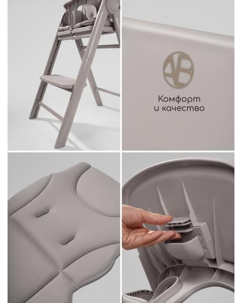 Стул растущий Amarobaby, Easy Grow, серый