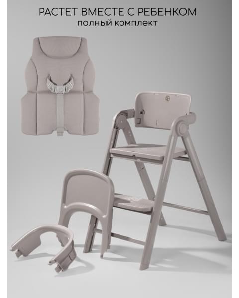 Стул растущий Amarobaby, Easy Grow, серый