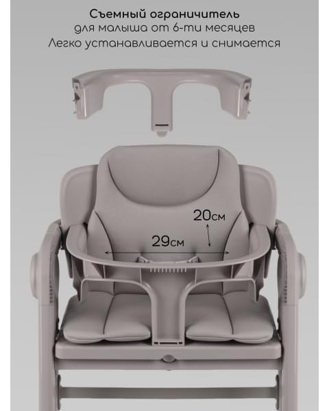 Стул растущий Amarobaby, Easy Grow, серый