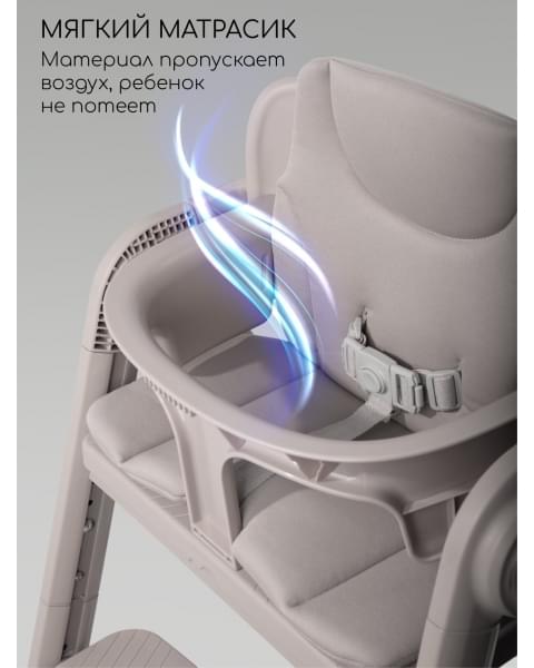 Стул растущий Amarobaby, Easy Grow, серый