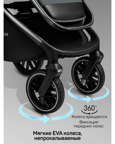 Детская коляска AmaroBaby Phenom 3 в 1 графит