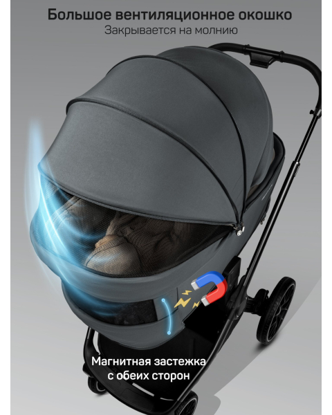 Детская коляска AmaroBaby Phenom 3 в 1 графит