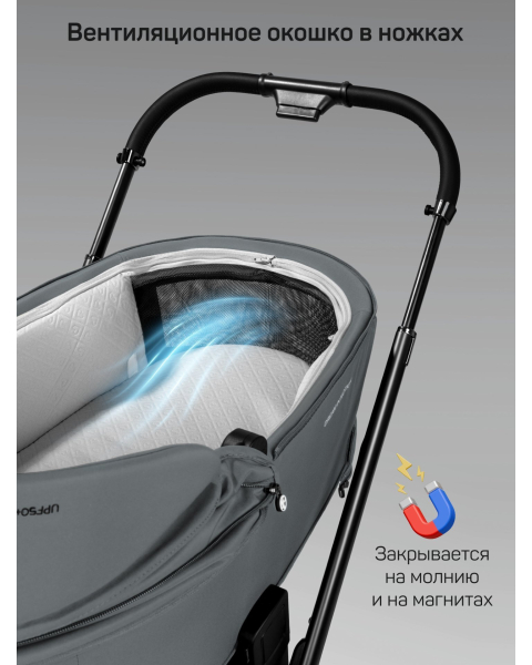 Детская коляска AmaroBaby Phenom 3 в 1 графит